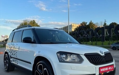 Skoda Yeti I рестайлинг, 2016 год, 1 800 000 рублей, 1 фотография