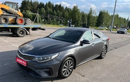 KIA Optima IV, 2018 год, 1 550 000 рублей, 1 фотография