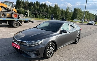 KIA Optima IV, 2018 год, 1 550 000 рублей, 1 фотография