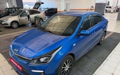 KIA Rio IV, 2017 год, 1 239 000 рублей, 1 фотография