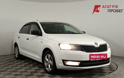 Skoda Rapid I, 2016 год, 750 000 рублей, 1 фотография