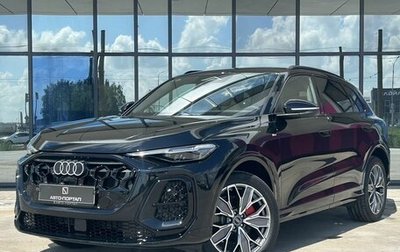 Audi Q5, 2026 год, 5 720 000 рублей, 1 фотография