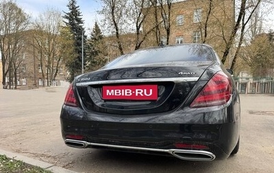 Mercedes-Benz S-Класс, 2018 год, 2 490 000 рублей, 1 фотография