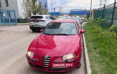 Alfa Romeo 147 I рестайлинг, 2003 год, 275 000 рублей, 1 фотография
