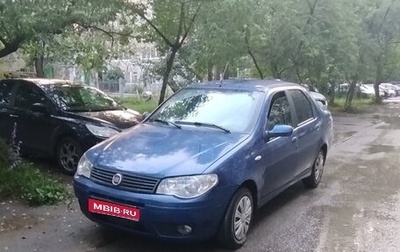 Fiat Albea I рестайлинг, 2008 год, 247 000 рублей, 1 фотография