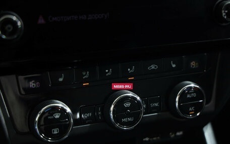 Skoda Octavia, 2017 год, 1 749 000 рублей, 16 фотография