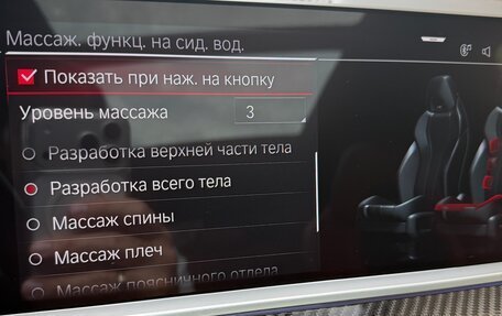 BMW X5 M, 2021 год, 7 890 000 рублей, 1 фотография