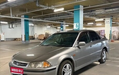 Honda Torneo, 1999 год, 350 000 рублей, 1 фотография
