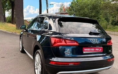 Audi Q5, 2018 год, 2 740 000 рублей, 1 фотография