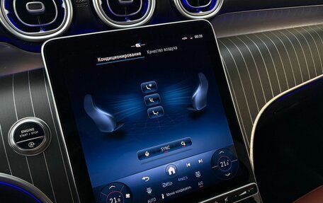 Mercedes-Benz GLC, 2025 год, 8 490 000 рублей, 15 фотография
