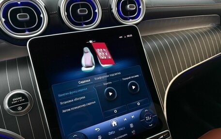 Mercedes-Benz GLC, 2025 год, 8 490 000 рублей, 11 фотография