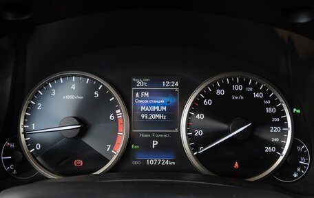 Lexus NX I, 2020 год, 3 399 000 рублей, 15 фотография