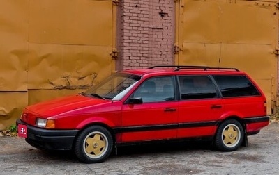 Volkswagen Passat B3, 1990 год, 205 000 рублей, 1 фотография