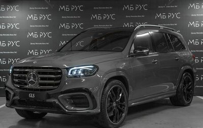 Mercedes-Benz GLS, 2026 год, 20 500 000 рублей, 1 фотография