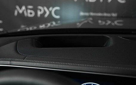 Mercedes-Benz GLS, 2026 год, 20 500 000 рублей, 17 фотография