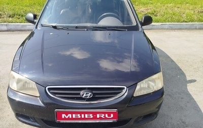Hyundai Accent II, 2007 год, 400 000 рублей, 1 фотография