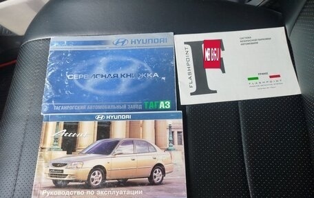 Hyundai Accent II, 2007 год, 400 000 рублей, 12 фотография
