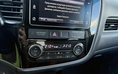 Mitsubishi Outlander III рестайлинг 3, 2018 год, 1 500 000 рублей, 33 фотография