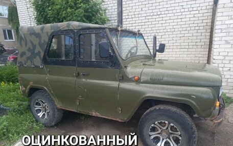 ЛуАЗ 3151, 1991 год, 299 000 рублей, 1 фотография