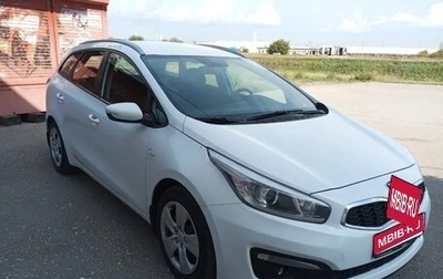 KIA cee'd III, 2018 год, 1 170 000 рублей, 1 фотография