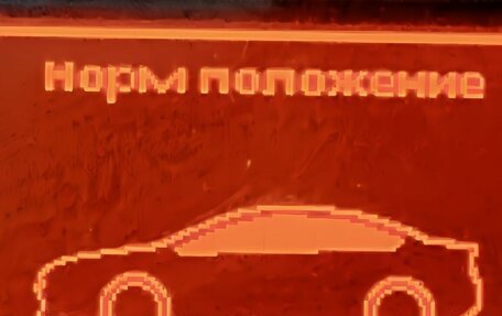 Citroen C5 II, 2012 год, 1 200 000 рублей, 24 фотография