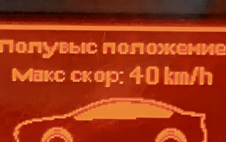 Citroen C5 II, 2012 год, 1 200 000 рублей, 19 фотография