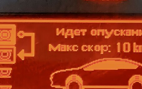 Citroen C5 II, 2012 год, 1 200 000 рублей, 21 фотография