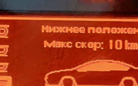 Citroen C5 II, 2012 год, 1 200 000 рублей, 18 фотография