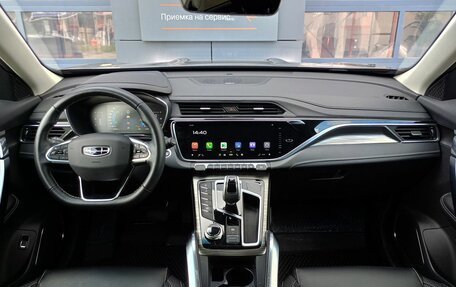 Geely Atlas, 2024 год, 2 115 000 рублей, 8 фотография