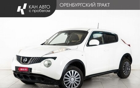 Nissan Juke II, 2014 год, 898 000 рублей, 1 фотография