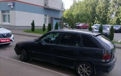 Opel Astra F, 1996 год, 110 000 рублей, 1 фотография