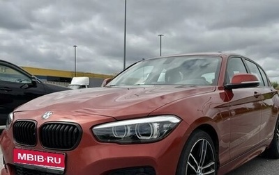 BMW 1 серия, 2019 год, 2 350 000 рублей, 1 фотография