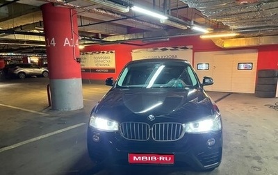 BMW X4, 2015 год, 2 790 000 рублей, 1 фотография