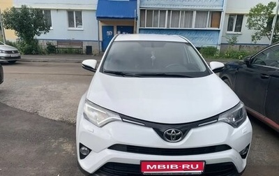 Toyota RAV4, 2019 год, 2 600 000 рублей, 1 фотография
