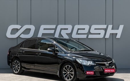 Honda Civic VIII, 2008 год, 550 000 рублей, 1 фотография