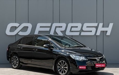 Honda Civic VIII, 2008 год, 550 000 рублей, 1 фотография
