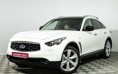 Infiniti FX II, 2010 год, 1 599 700 рублей, 1 фотография