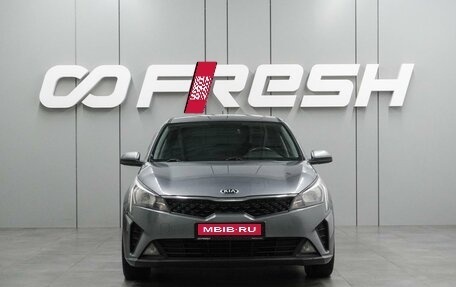 KIA Rio IV, 2020 год, 1 599 000 рублей, 3 фотография