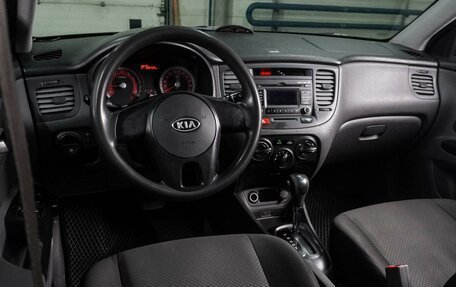 KIA Rio II, 2011 год, 549 000 рублей, 6 фотография