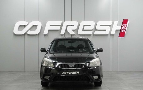 KIA Rio II, 2011 год, 549 000 рублей, 3 фотография