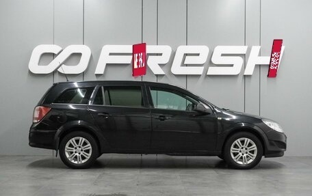 Opel Astra H, 2012 год, 599 000 рублей, 5 фотография