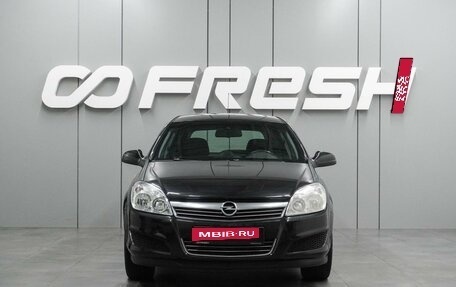 Opel Astra H, 2012 год, 599 000 рублей, 3 фотография