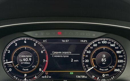 Volkswagen Tiguan II, 2017 год, 2 654 000 рублей, 11 фотография