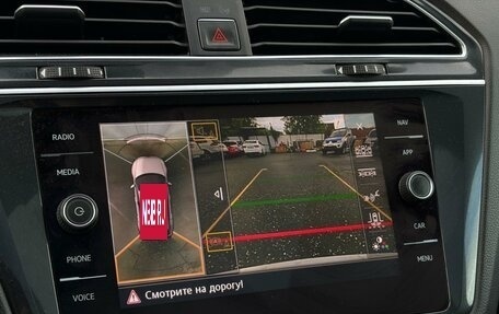Volkswagen Tiguan II, 2017 год, 2 654 000 рублей, 18 фотография
