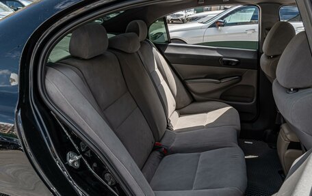 Honda Civic VIII, 2008 год, 550 000 рублей, 7 фотография