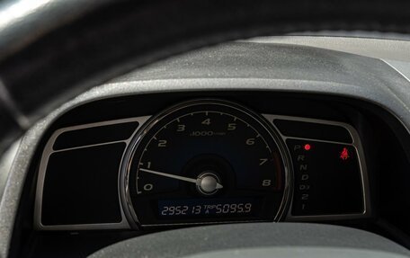 Honda Civic VIII, 2008 год, 550 000 рублей, 15 фотография