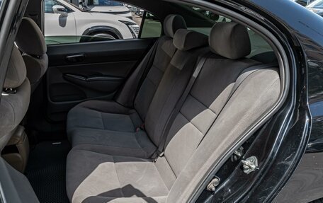 Honda Civic VIII, 2008 год, 550 000 рублей, 9 фотография