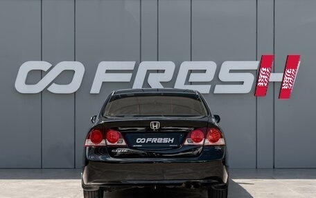 Honda Civic VIII, 2008 год, 550 000 рублей, 4 фотография