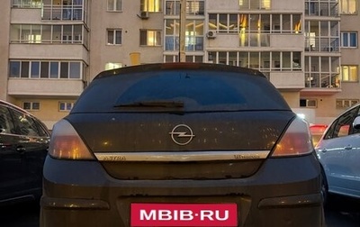 Opel Astra H, 2005 год, 300 000 рублей, 1 фотография