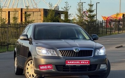 Skoda Octavia, 2011 год, 700 000 рублей, 1 фотография